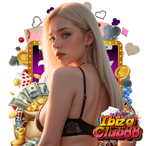 ibizaclub88 ฝาก ถอนไม่มีขั้นต่ำ